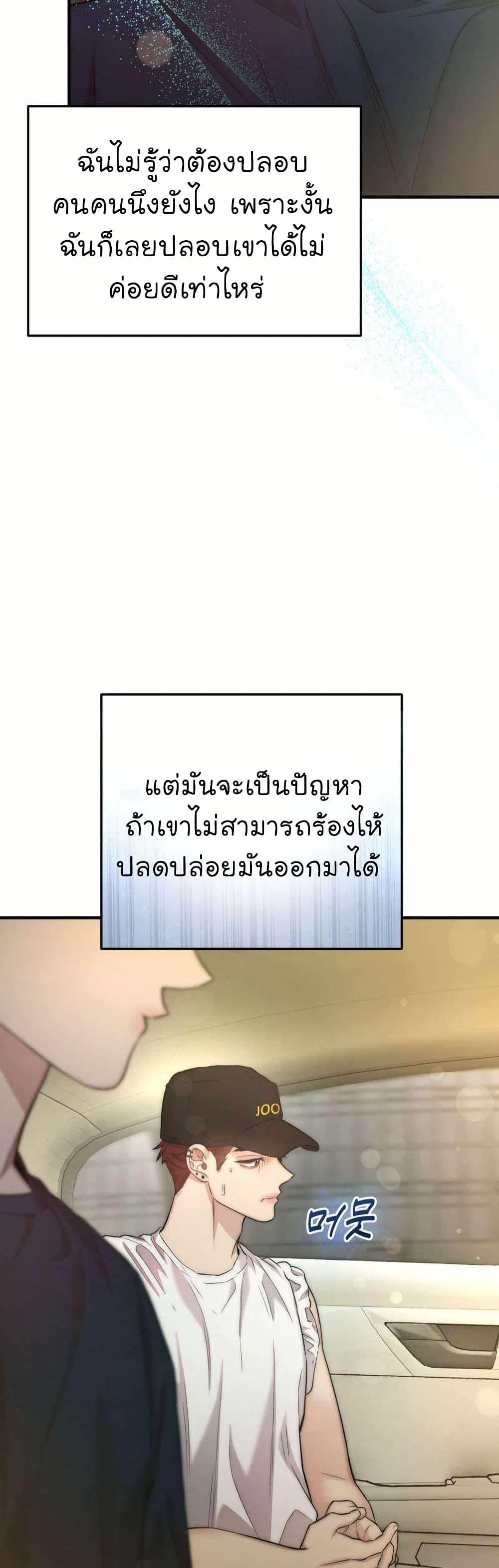 Manga-lc-com อ่านมังงะ อ่านการ์ตูน ออนไลน์ ฟรี Acting Genius, TOP Idol! ตอนที่ 1 2 3 4 5 6 7 8 9 10 11 12 13 14 ฟรี ไม่มีโฆษณา Manga-lc - อ่าน มังงะ อ่าน การ์ตูน ออนไลน์ อ่านมังงะ ฟรี