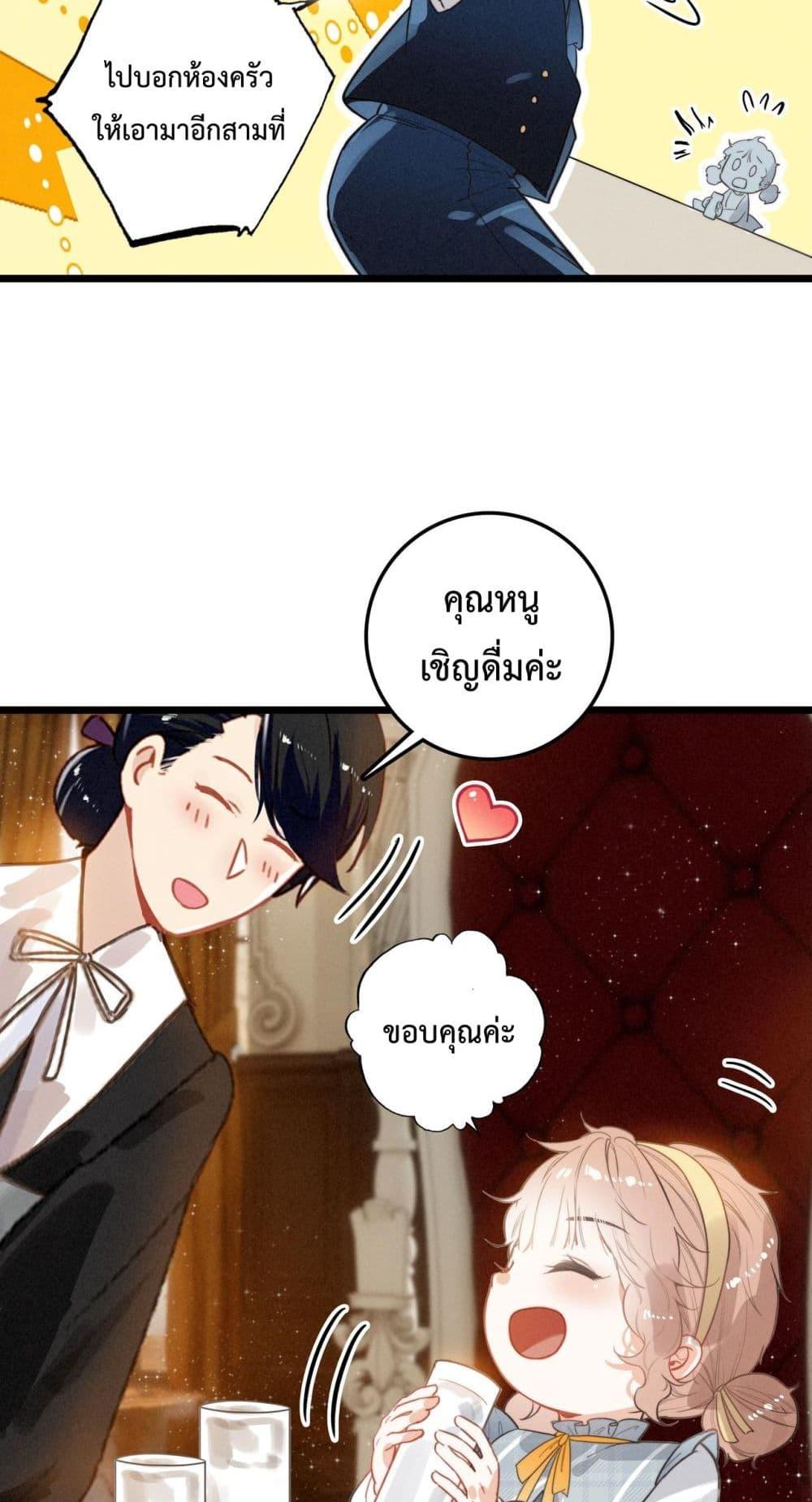 Manga-lc-com อ่านมังงะ อ่านการ์ตูน ออนไลน์ ฟรี WhenIBecamea ตอนที่ 1 2 3 4 5 6 7 8 9 10 11 12 13 14 ฟรี ไม่มีโฆษณา Manga-lc - อ่าน มังงะ อ่าน การ์ตูน ออนไลน์ อ่านมังงะ ฟรี