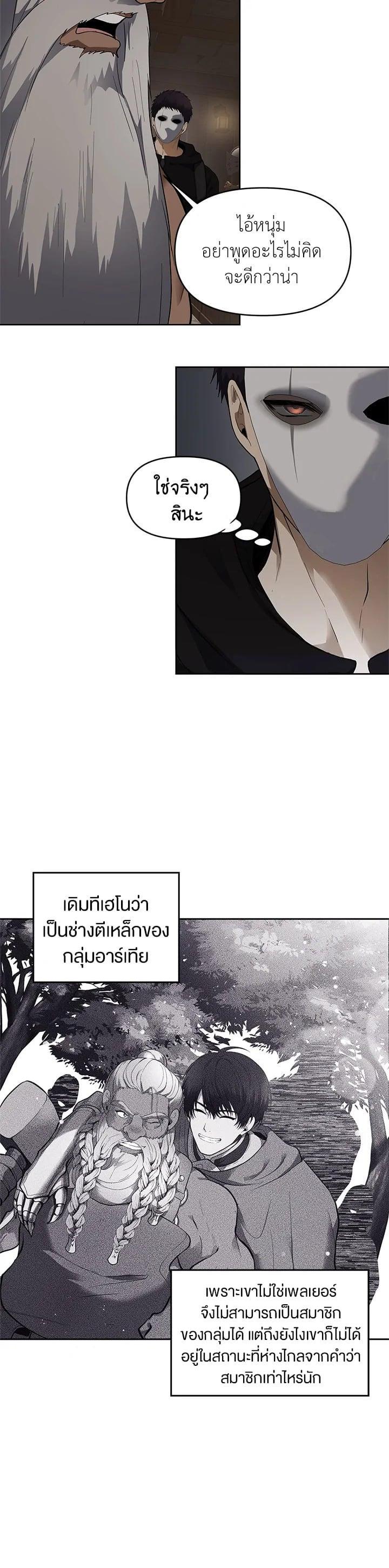 Manga-lc-com อ่านมังงะ อ่านการ์ตูน ออนไลน์ ฟรี Second Life Ranker ตอนที่ 1 2 3 4 5 6 7 8 9 10 11 12 13 14 ฟรี ไม่มีโฆษณา Manga-lc - อ่าน มังงะ อ่าน การ์ตูน ออนไลน์ อ่านมังงะ ฟรี