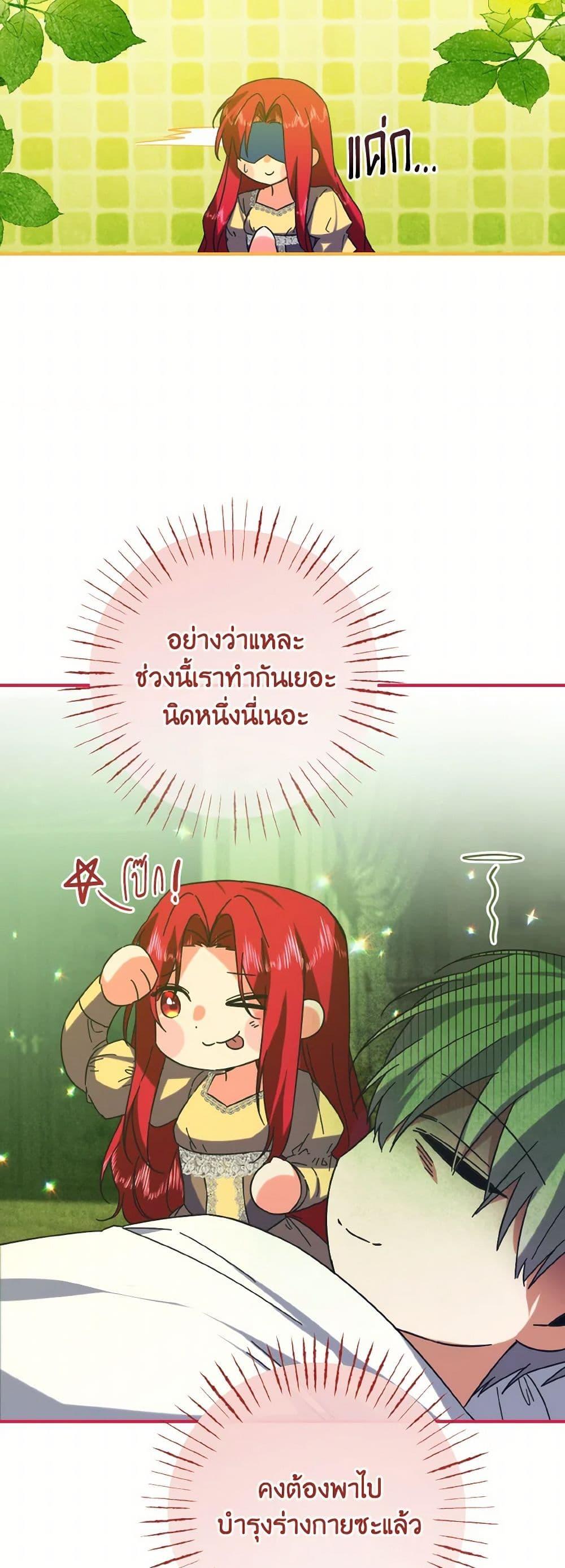 Manga-lc-com อ่านมังงะ อ่านการ์ตูน ออนไลน์ ฟรี I Tamed the Duke ตอนที่ 1 2 3 4 5 6 7 8 9 10 11 12 13 14 ฟรี ไม่มีโฆษณา Manga-lc - อ่าน มังงะ อ่าน การ์ตูน ออนไลน์ อ่านมังงะ ฟรี