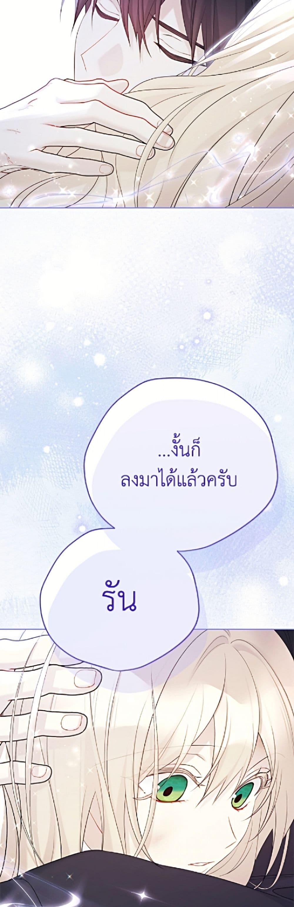 Manga-lc-com อ่านมังงะ อ่านการ์ตูน ออนไลน์ ฟรี The Viridescent Crown ตอนที่ 1 2 3 4 5 6 7 8 9 10 11 12 13 14 ฟรี ไม่มีโฆษณา Manga-lc - อ่าน มังงะ อ่าน การ์ตูน ออนไลน์ อ่านมังงะ ฟรี