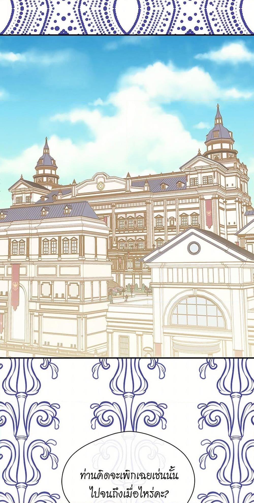 Manga-lc-com อ่านมังงะ อ่านการ์ตูน ออนไลน์ ฟรี Iris – The Lady and Her Smartphone ตอนที่ 1 2 3 4 5 6 7 8 9 10 11 12 13 14 ฟรี ไม่มีโฆษณา Manga-lc - อ่าน มังงะ อ่าน การ์ตูน ออนไลน์ อ่านมังงะ ฟรี