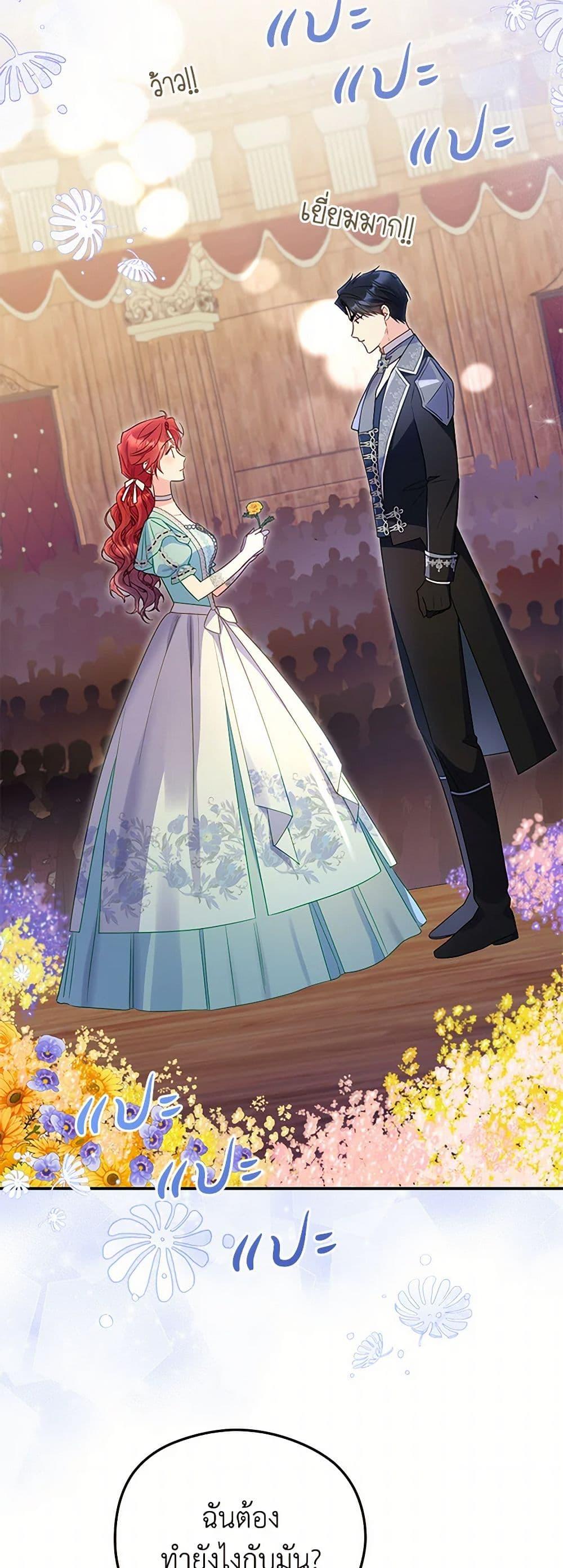 Manga-lc-com อ่านมังงะ อ่านการ์ตูน ออนไลน์ ฟรี The Villainess Captured the Grand Duke ตอนที่ 1 2 3 4 5 6 7 8 9 10 11 12 13 14 ฟรี ไม่มีโฆษณา Manga-lc - อ่าน มังงะ อ่าน การ์ตูน ออนไลน์ อ่านมังงะ ฟรี