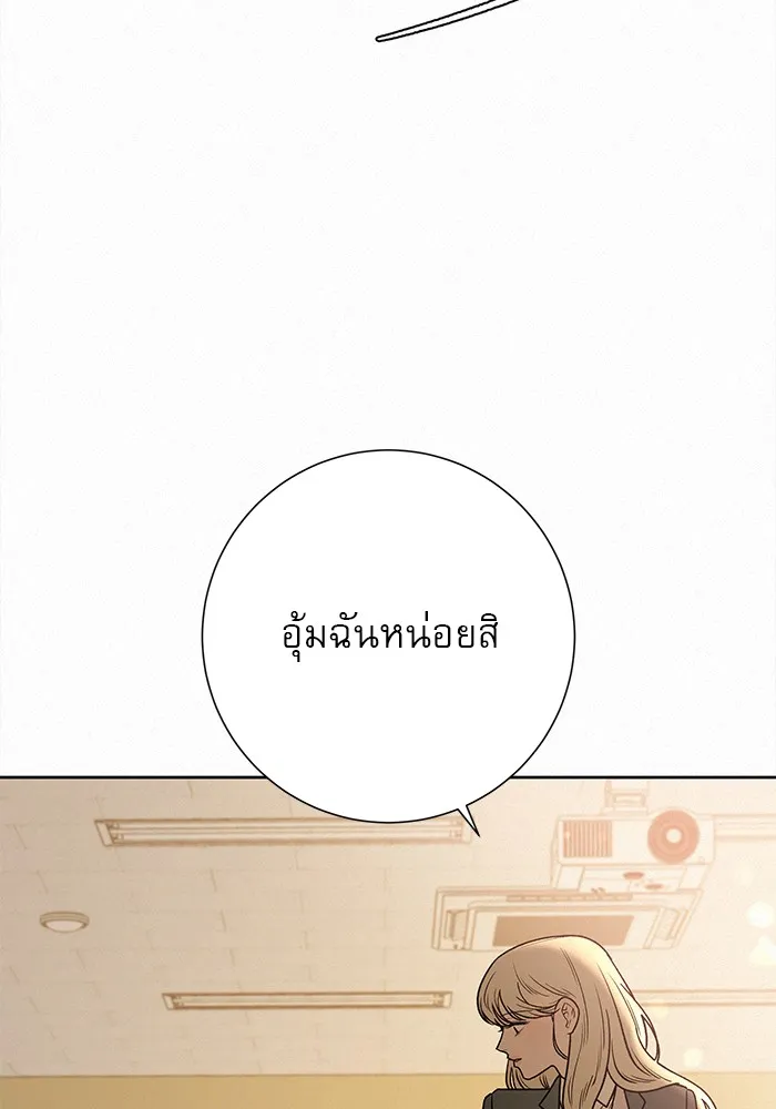 ปฏิบัติการรักวุ่นหัวใจ ตอนที่ 25 รูปที่ 44