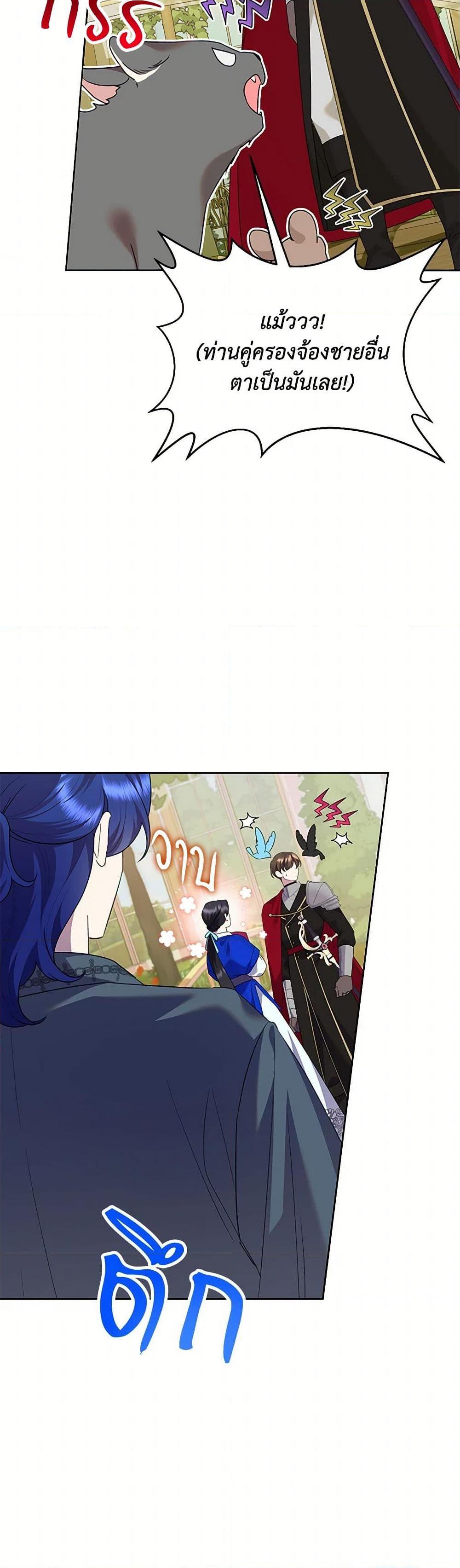 Manga-lc-com อ่านมังงะ อ่านการ์ตูน ออนไลน์ ฟรี Today the Villainess Has Fun Again ตอนที่ 1 2 3 4 5 6 7 8 9 10 11 12 13 14 ฟรี ไม่มีโฆษณา Manga-lc - อ่าน มังงะ อ่าน การ์ตูน ออนไลน์ อ่านมังงะ ฟรี