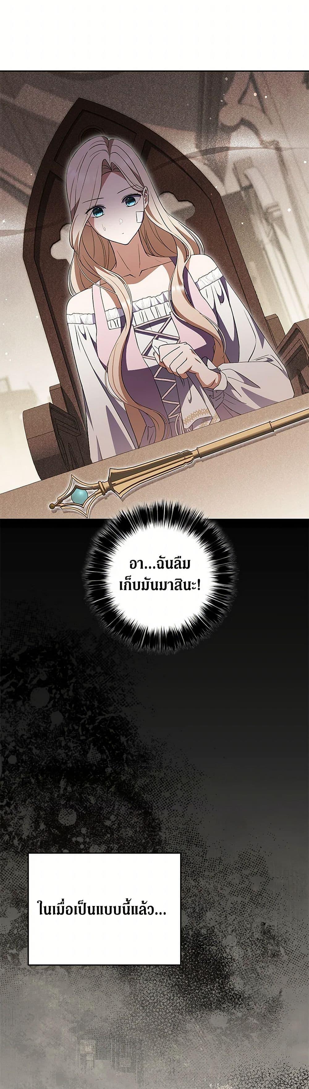 Manga-lc-com อ่านมังงะ อ่านการ์ตูน ออนไลน์ ฟรี There Is No Need to Be Obsessed ตอนที่ 1 2 3 4 5 6 7 8 9 10 11 12 13 14 ฟรี ไม่มีโฆษณา Manga-lc - อ่าน มังงะ อ่าน การ์ตูน ออนไลน์ อ่านมังงะ ฟรี