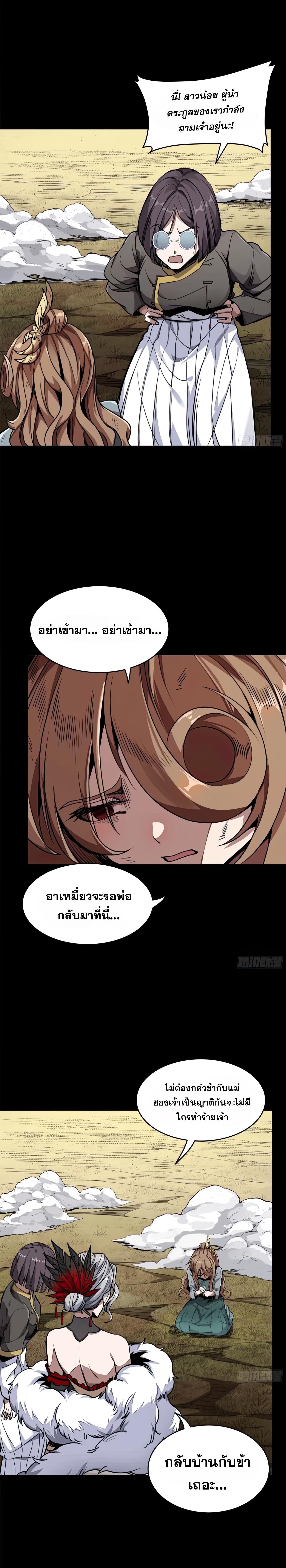 Manga-lc-com อ่านมังงะ อ่านการ์ตูน ออนไลน์ ฟรี Legend of Star General ตอนที่ 1 2 3 4 5 6 7 8 9 10 11 12 13 14 ฟรี ไม่มีโฆษณา Manga-lc - อ่าน มังงะ อ่าน การ์ตูน ออนไลน์ อ่านมังงะ ฟรี