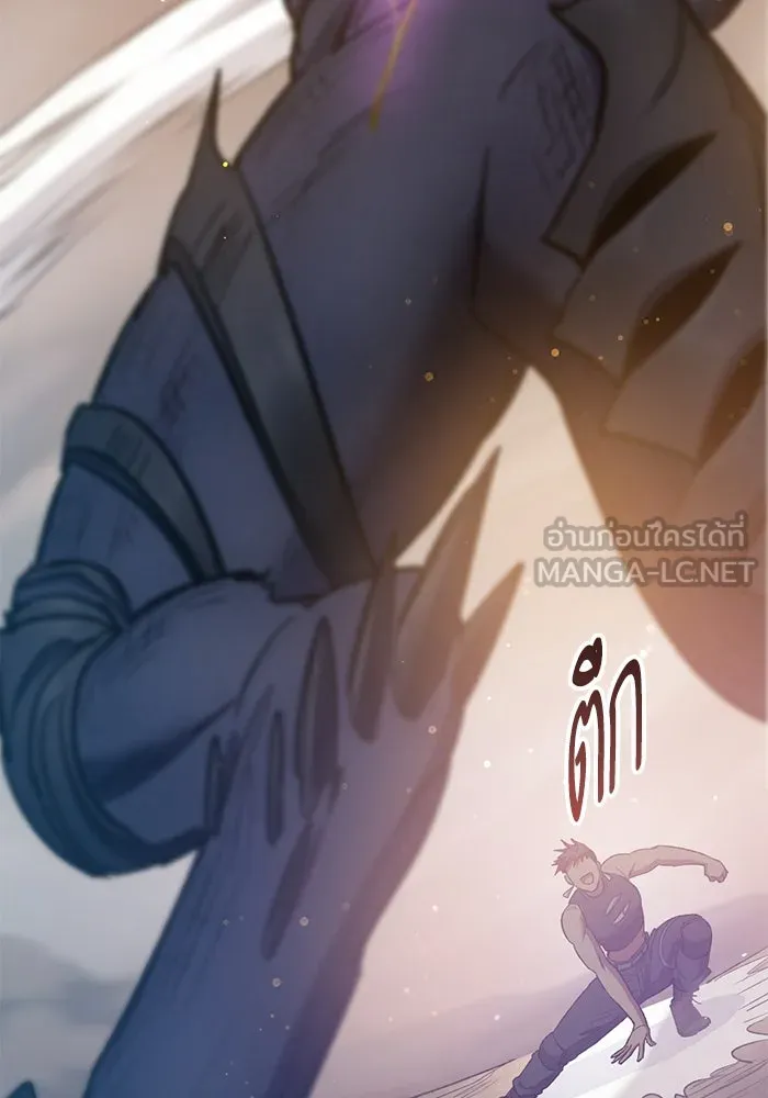 My S-Class Hunters ตอนที่ 88 สายพันธุ์มังกรโบราณ (2) รูปที่ 132