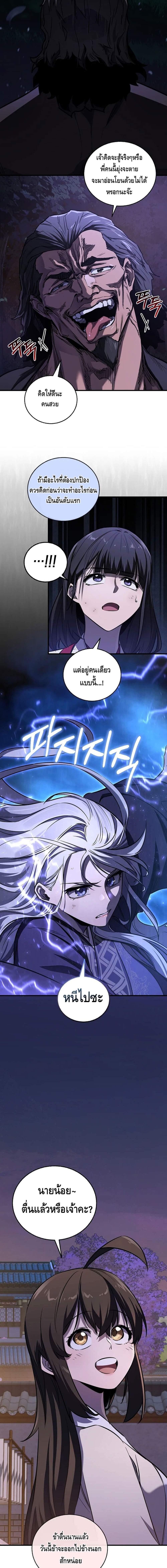 Manga-lc-com อ่านมังงะ อ่านการ์ตูน ออนไลน์ ฟรี Childhood Friend of the Zenith ตอนที่ 1 2 3 4 5 6 7 8 9 10 11 12 13 14 ฟรี ไม่มีโฆษณา Manga-lc - อ่าน มังงะ อ่าน การ์ตูน ออนไลน์ อ่านมังงะ ฟรี