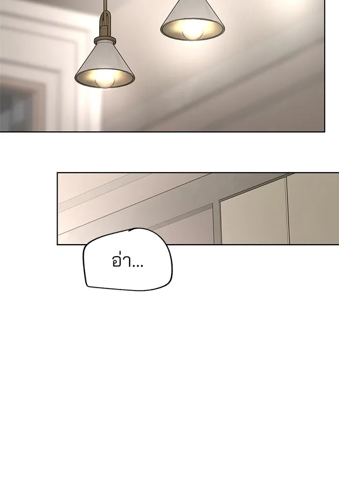 ความรักของอิซอบ ตอนที่ 49 รูปที่ 67