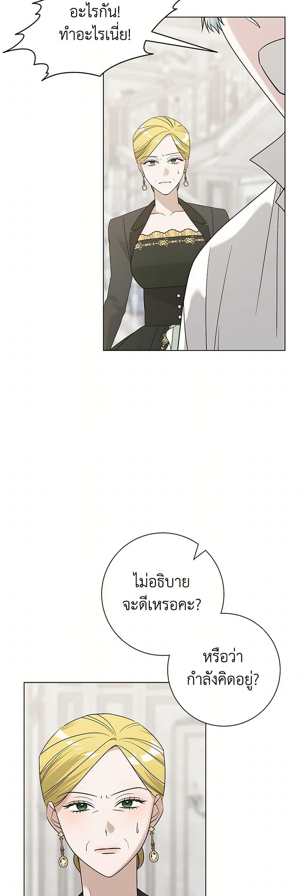 Manga-lc-com อ่านมังงะ อ่านการ์ตูน ออนไลน์ ฟรี Somehow, My Tyrant Husband Has Became Cautious ตอนที่ 1 2 3 4 5 6 7 8 9 10 11 12 13 14 ฟรี ไม่มีโฆษณา Manga-lc - อ่าน มังงะ อ่าน การ์ตูน ออนไลน์ อ่านมังงะ ฟรี