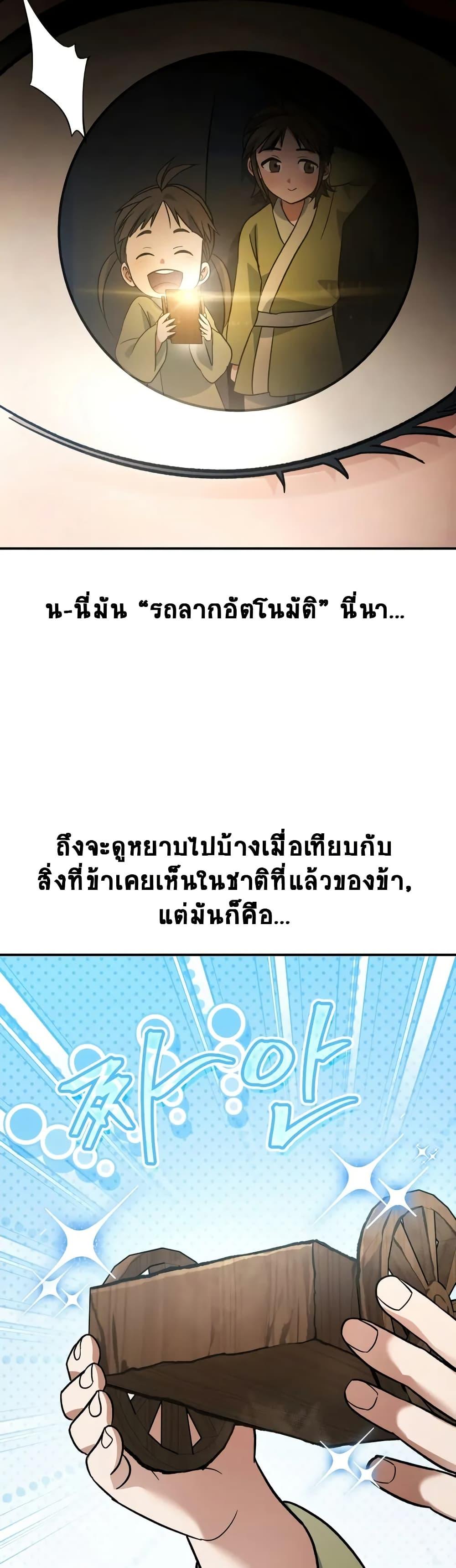 Manga-lc-com อ่านมังงะ อ่านการ์ตูน ออนไลน์ ฟรี The Youngest Son of the Eunhae Merchant ตอนที่ 1 2 3 4 5 6 7 8 9 10 11 12 13 14 ฟรี ไม่มีโฆษณา Manga-lc - อ่าน มังงะ อ่าน การ์ตูน ออนไลน์ อ่านมังงะ ฟรี