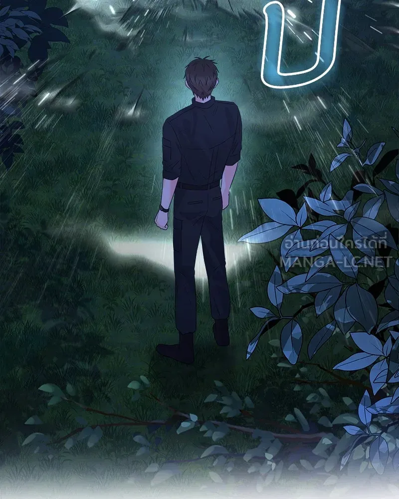 แด่ความเกลียดชัง ตอนที่ 31 รูปที่ 129