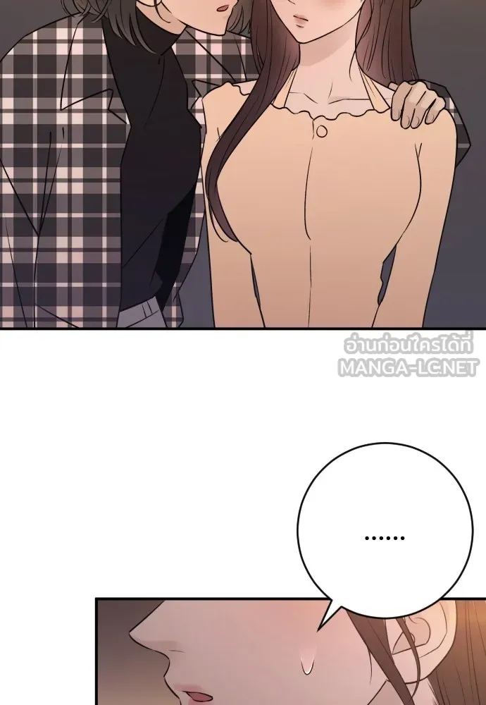 รักไร้ราคา ตอนที่ 27 รูปที่ 78