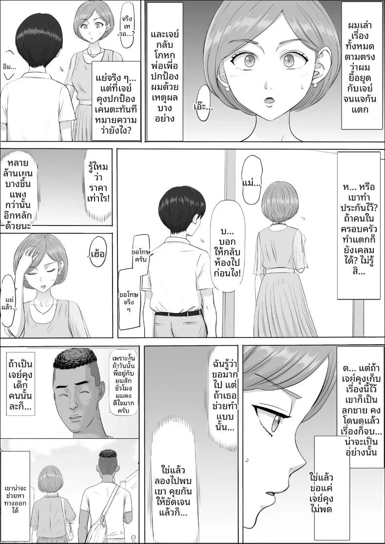 Doujin-Lc- อ่าน โดจิน มังฮวา เกาหลี ญี่ปุ่น จีน แปลไทย อีกด้านของแม่ที่ผมไม่เคยเห็น (Cotton House) ตอนที่ 1 2 3 4 5 6 7 8 9 10 11 12 13 14 ฟรี ไม่มีโฆษณา อ่าน โดจิน Manhwa เกาหลี ญี่ปุ่น จีน เรามีครบ คัดมาให้เน้นๆ โดจิน 18+ รับประกันความฟินโดย  Doujin Lc