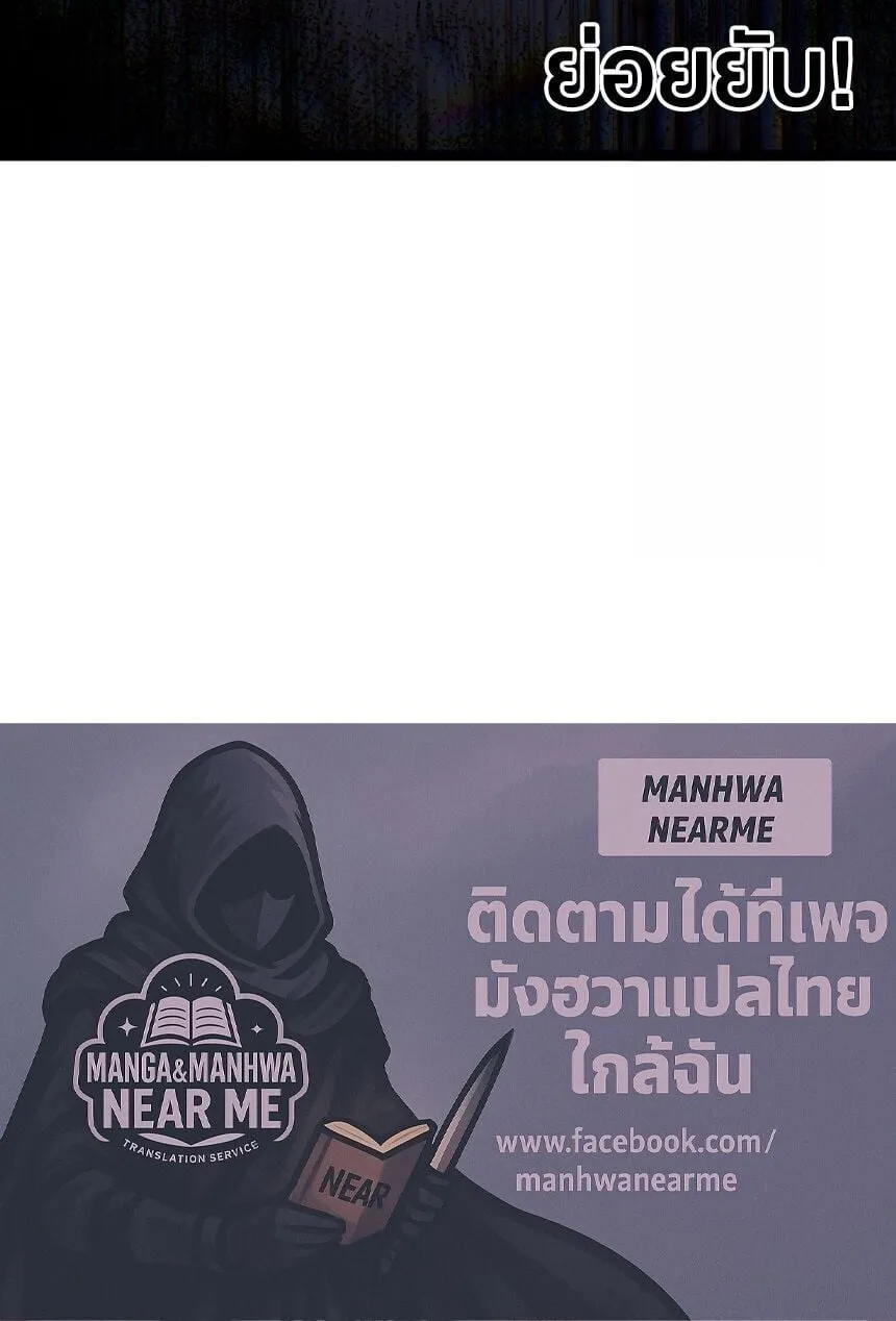 God-level Assassin_ I Am the Shadow น_กฆ_าระด_บเทพ ข_าค_อเงาม_ด ตอนที่ ตอนที่ 90 รูปที่ 9