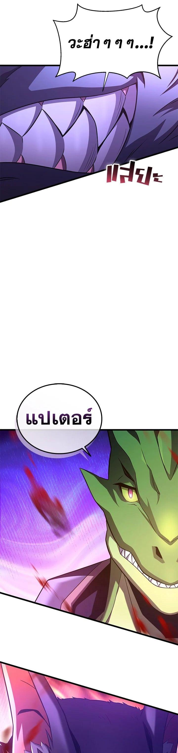 Manga-lc-com อ่านมังงะ อ่านการ์ตูน ออนไลน์ ฟรี Arcane Sniper ตอนที่ 1 2 3 4 5 6 7 8 9 10 11 12 13 14 ฟรี ไม่มีโฆษณา Manga-lc - อ่าน มังงะ อ่าน การ์ตูน ออนไลน์ อ่านมังงะ ฟรี