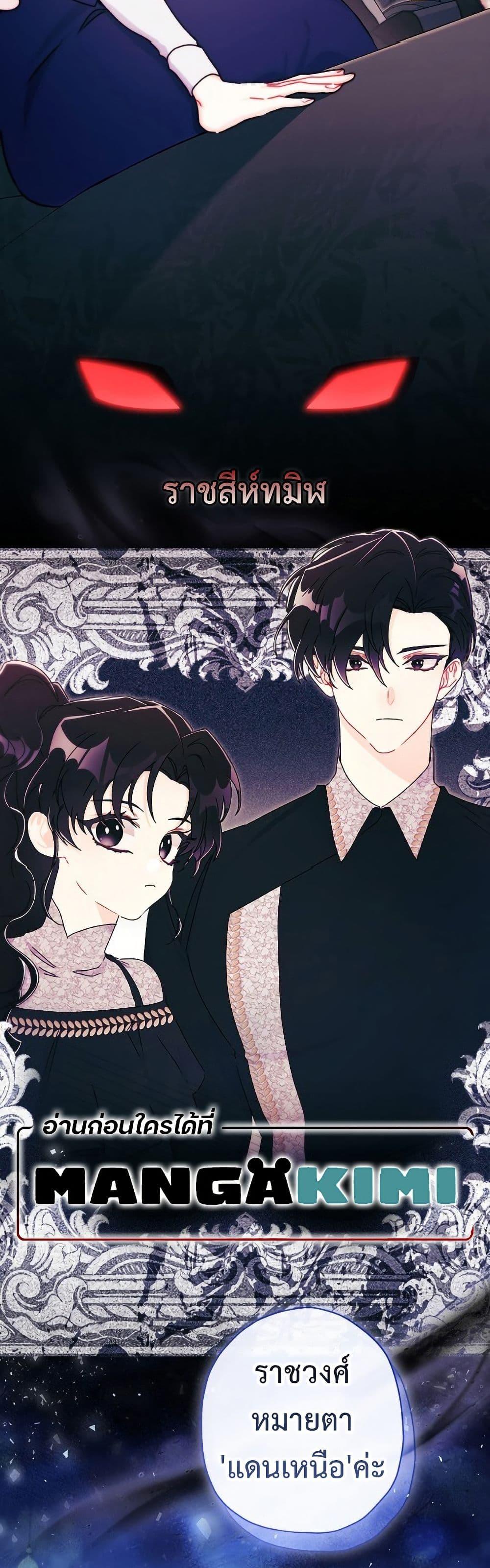 Manga-lc-com อ่านมังงะ อ่านการ์ตูน ออนไลน์ ฟรี I Became the Male Lead’s Adopted Daughter ตอนที่ 1 2 3 4 5 6 7 8 9 10 11 12 13 14 ฟรี ไม่มีโฆษณา Manga-lc - อ่าน มังงะ อ่าน การ์ตูน ออนไลน์ อ่านมังงะ ฟรี