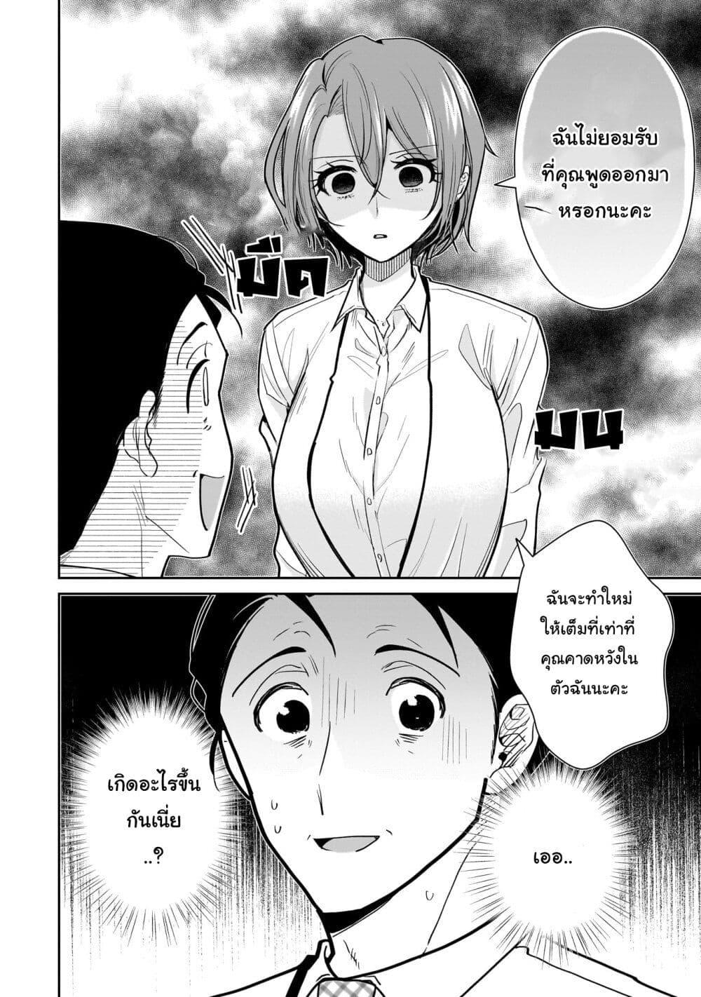 Manga-lc-com อ่านมังงะ อ่านการ์ตูน ออนไลน์ ฟรี Misato-san wa Amasugi Joushi ni Chotto Kibishii ตอนที่ 1 2 3 4 5 6 7 8 9 10 11 12 13 14 ฟรี ไม่มีโฆษณา Manga-lc - อ่าน มังงะ อ่าน การ์ตูน ออนไลน์ อ่านมังงะ ฟรี