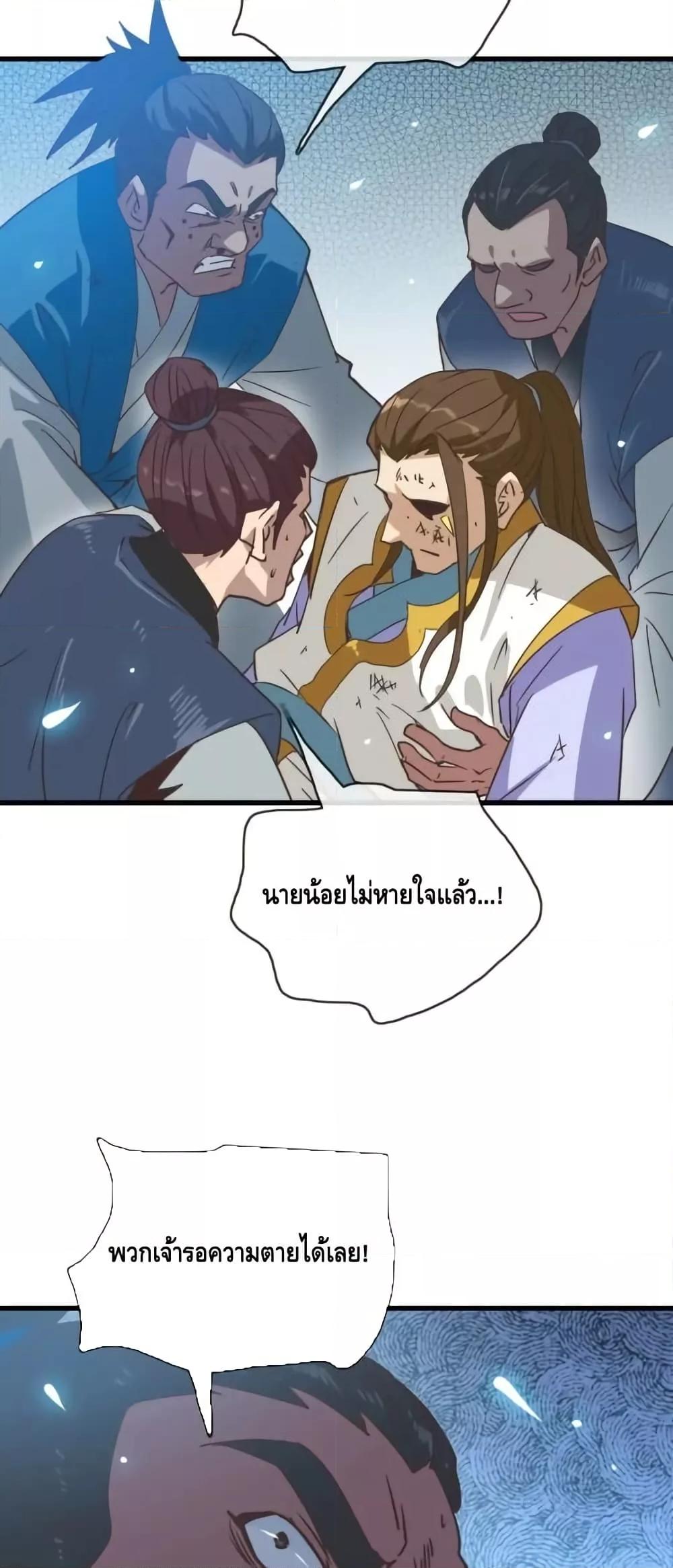 Manga-lc-com อ่านมังงะ อ่านการ์ตูน ออนไลน์ ฟรี CrazyLeveling ตอนที่ 1 2 3 4 5 6 7 8 9 10 11 12 13 14 ฟรี ไม่มีโฆษณา Manga-lc - อ่าน มังงะ อ่าน การ์ตูน ออนไลน์ อ่านมังงะ ฟรี