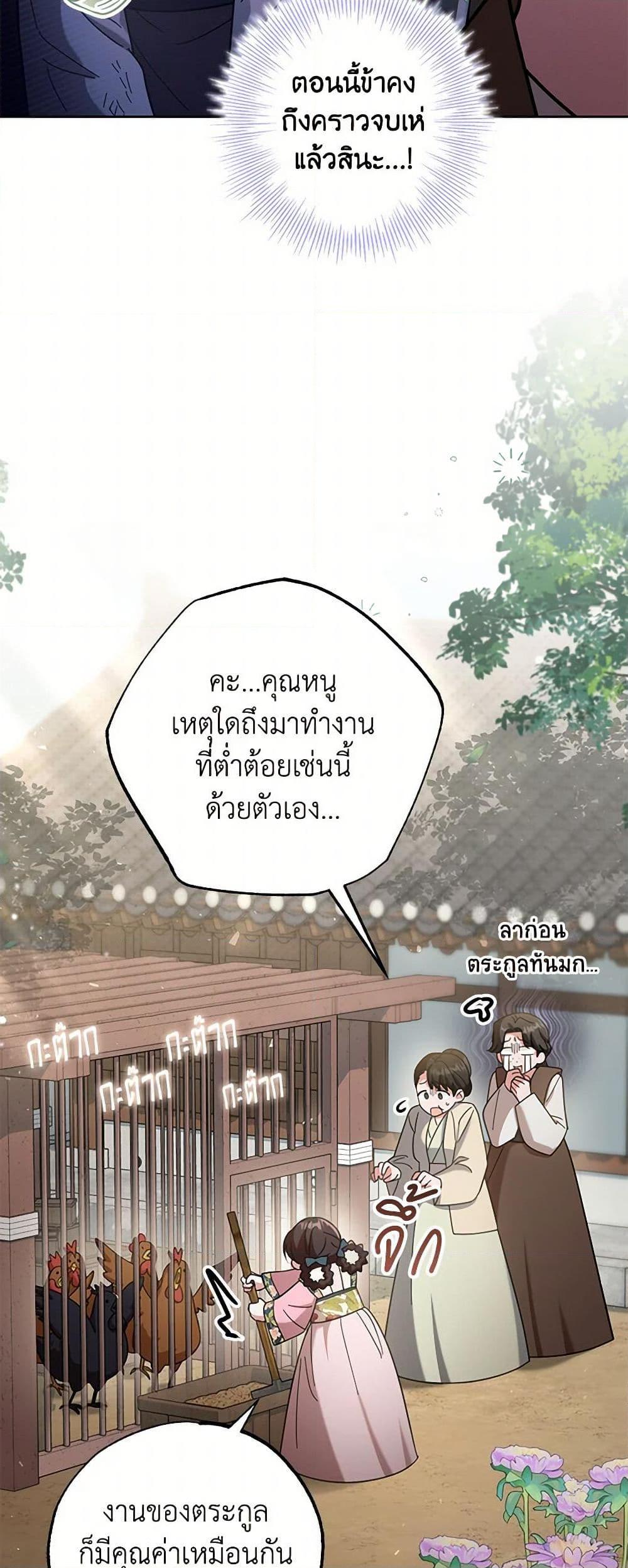 Manga-lc-com อ่านมังงะ อ่านการ์ตูน ออนไลน์ ฟรี The Overflowing Elixir of the Fallen House ตอนที่ 1 2 3 4 5 6 7 8 9 10 11 12 13 14 ฟรี ไม่มีโฆษณา Manga-lc - อ่าน มังงะ อ่าน การ์ตูน ออนไลน์ อ่านมังงะ ฟรี