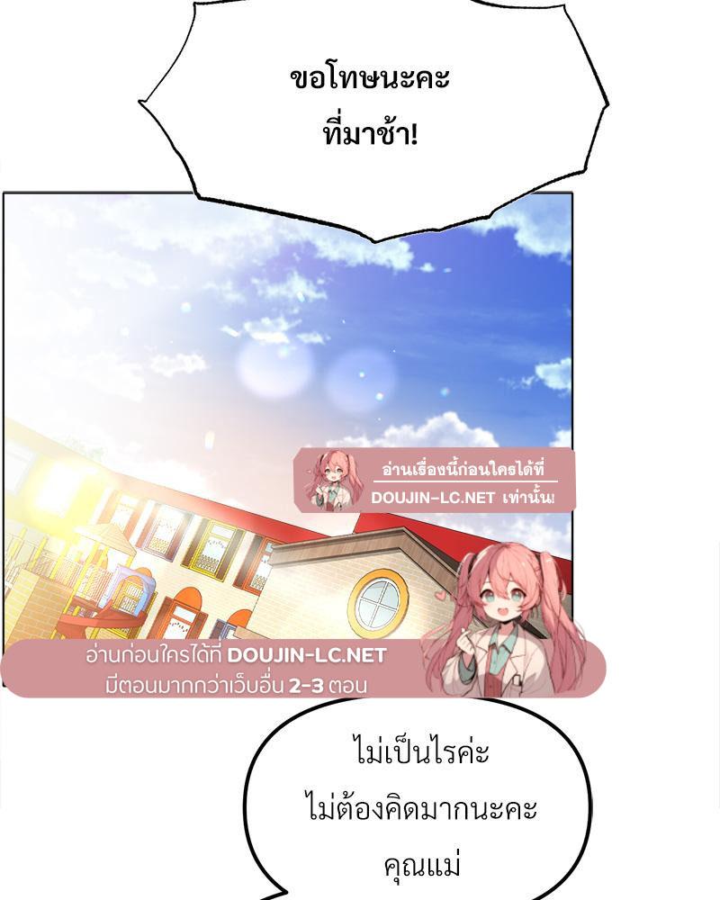 Doujin-Lc- อ่าน โดจิน มังฮวา เกาหลี ญี่ปุ่น จีน แปลไทย Do You Like to Exerc ตอนที่ 1 2 3 4 5 6 7 8 9 10 11 12 13 14 ฟรี ไม่มีโฆษณา อ่าน โดจิน Manhwa เกาหลี ญี่ปุ่น จีน เรามีครบ คัดมาให้เน้นๆ โดจิน 18+ รับประกันความฟินโดย  Doujin Lc