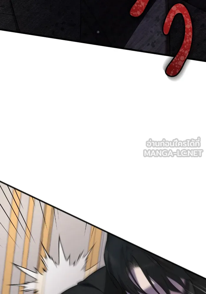 จำเลยหัวใจ ตอนที่ 19 รูปที่ 138