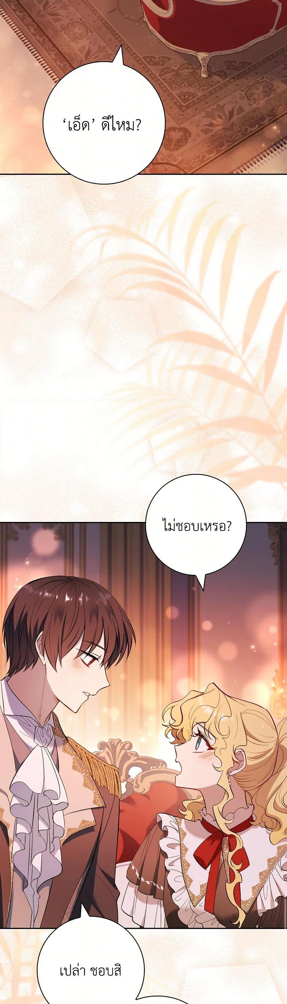 Manga-lc-com อ่านมังงะ อ่านการ์ตูน ออนไลน์ ฟรี Male Lead, I’ll Respect Your Taste ตอนที่ 1 2 3 4 5 6 7 8 9 10 11 12 13 14 ฟรี ไม่มีโฆษณา Manga-lc - อ่าน มังงะ อ่าน การ์ตูน ออนไลน์ อ่านมังงะ ฟรี