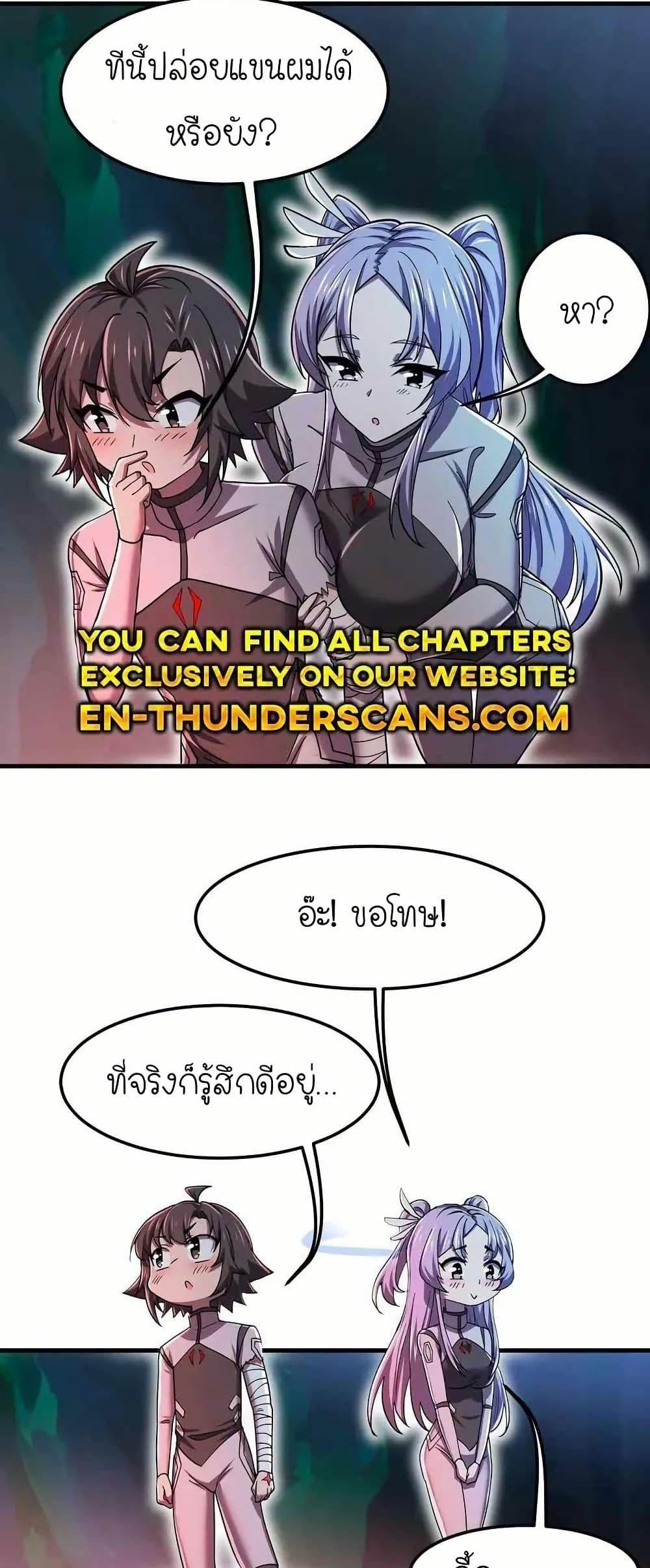 Manga-lc-com อ่านมังงะ อ่านการ์ตูน ออนไลน์ ฟรี My Clone is the Space Bug King ตอนที่ 1 2 3 4 5 6 7 8 9 10 11 12 13 14 ฟรี ไม่มีโฆษณา Manga-lc - อ่าน มังงะ อ่าน การ์ตูน ออนไลน์ อ่านมังงะ ฟรี