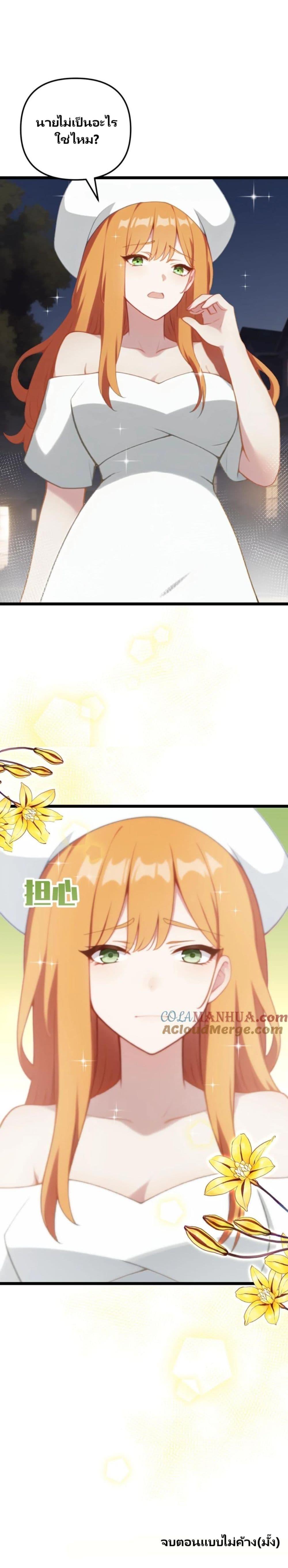 Manga-lc-com อ่านมังงะ อ่านการ์ตูน ออนไลน์ ฟรี Villian Harem ตอนที่ 1 2 3 4 5 6 7 8 9 10 11 12 13 14 ฟรี ไม่มีโฆษณา Manga-lc - อ่าน มังงะ อ่าน การ์ตูน ออนไลน์ อ่านมังงะ ฟรี