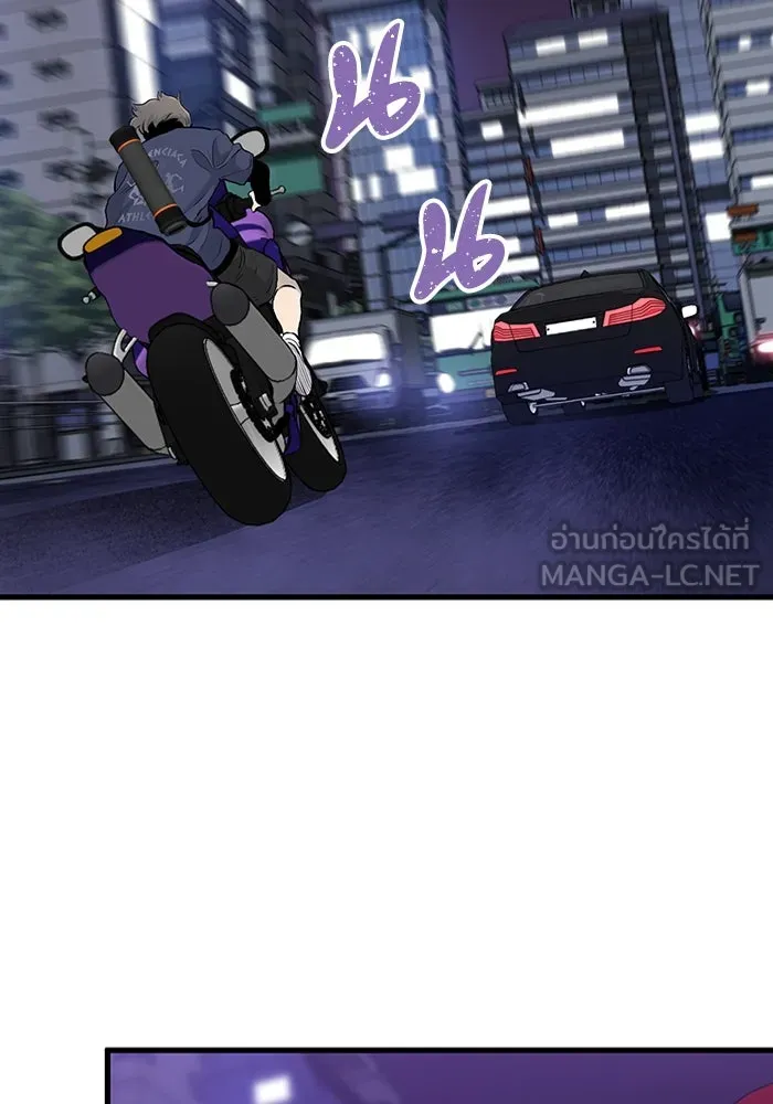 มีนา เกิดมาล่า ตอนที่ 52 รูปที่ 51