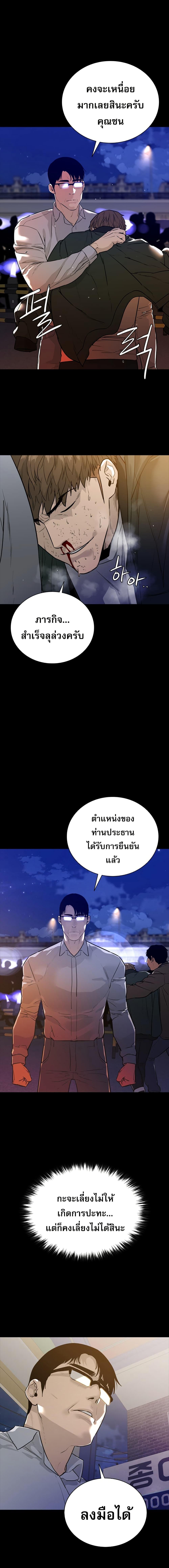 Manga-lc-com อ่านมังงะ อ่านการ์ตูน ออนไลน์ ฟรี VS ตอนที่ 1 2 3 4 5 6 7 8 9 10 11 12 13 14 ฟรี ไม่มีโฆษณา Manga-lc - อ่าน มังงะ อ่าน การ์ตูน ออนไลน์ อ่านมังงะ ฟรี