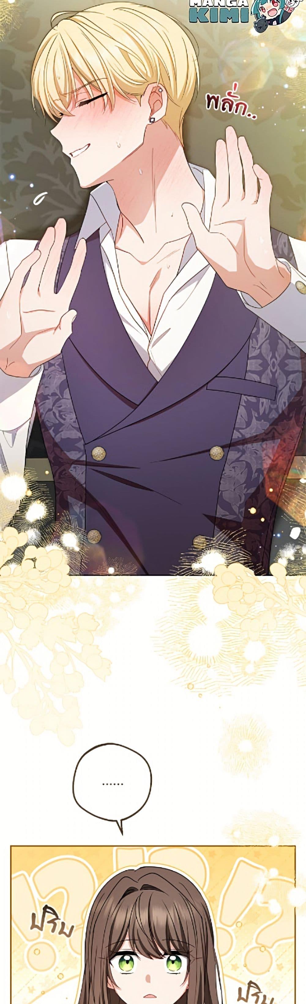 Manga-lc-com อ่านมังงะ อ่านการ์ตูน ออนไลน์ ฟรี The Villainess Is Shy In Receiving Love ตอนที่ 1 2 3 4 5 6 7 8 9 10 11 12 13 14 ฟรี ไม่มีโฆษณา Manga-lc - อ่าน มังงะ อ่าน การ์ตูน ออนไลน์ อ่านมังงะ ฟรี