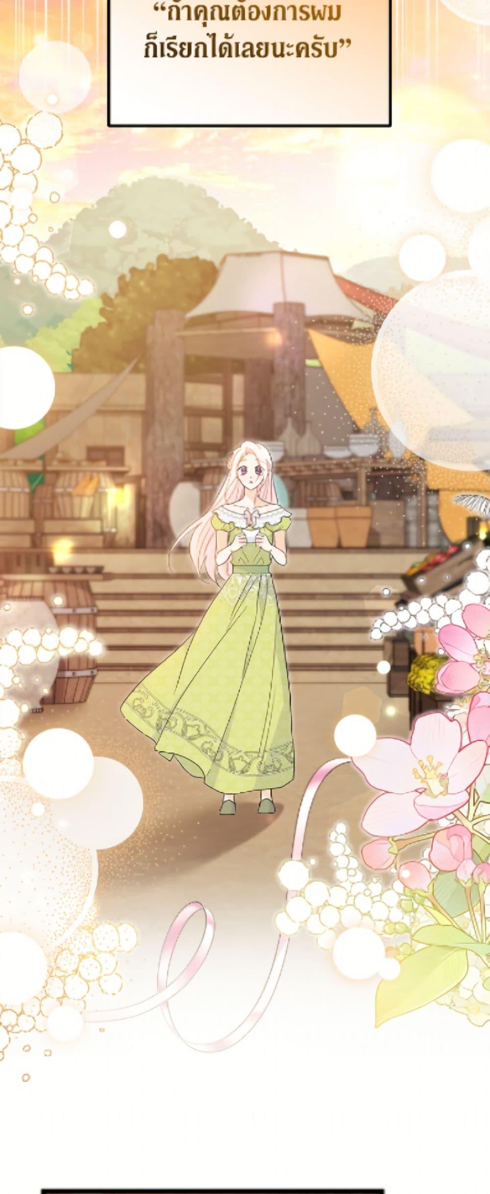 Manga-lc-com อ่านมังงะ อ่านการ์ตูน ออนไลน์ ฟรี The Symbiotic Relationship Between a Panther and a Rabbit ตอนที่ 1 2 3 4 5 6 7 8 9 10 11 12 13 14 ฟรี ไม่มีโฆษณา Manga-lc - อ่าน มังงะ อ่าน การ์ตูน ออนไลน์ อ่านมังงะ ฟรี