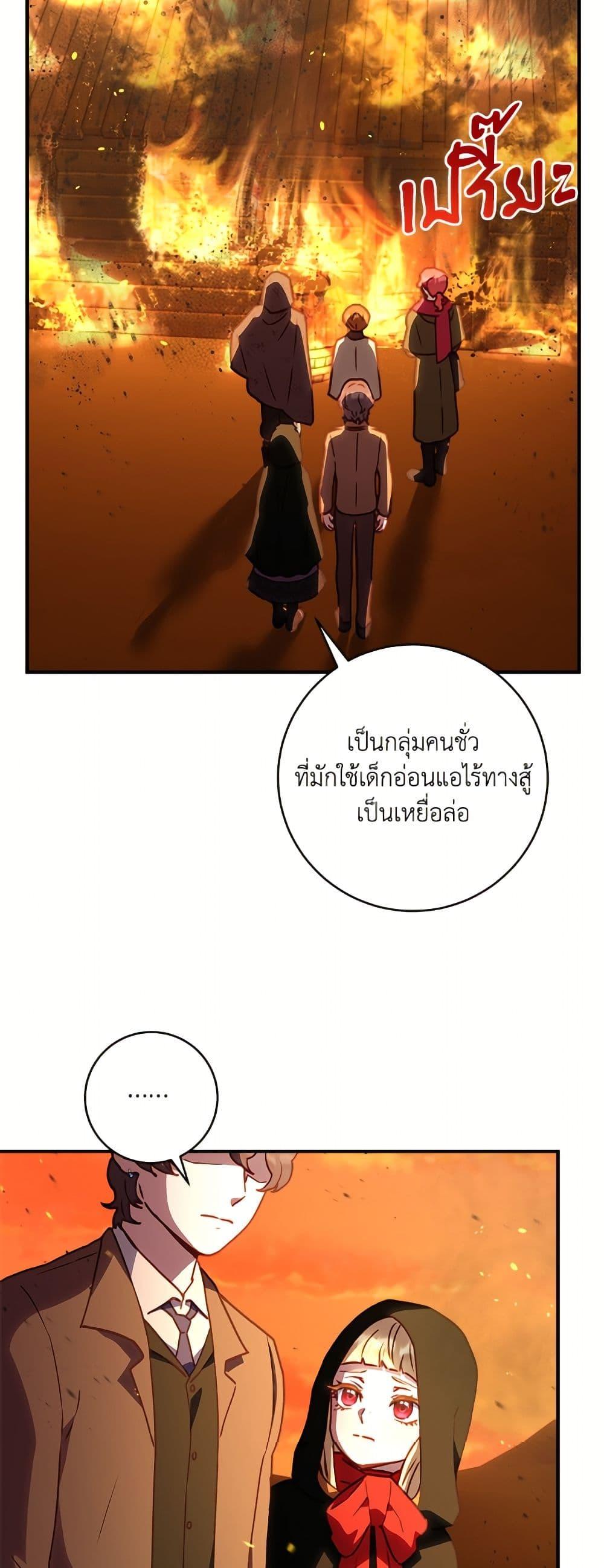 Manga-lc-com อ่านมังงะ อ่านการ์ตูน ออนไลน์ ฟรี I’ll Predict Your Happy Ending ตอนที่ 1 2 3 4 5 6 7 8 9 10 11 12 13 14 ฟรี ไม่มีโฆษณา Manga-lc - อ่าน มังงะ อ่าน การ์ตูน ออนไลน์ อ่านมังงะ ฟรี