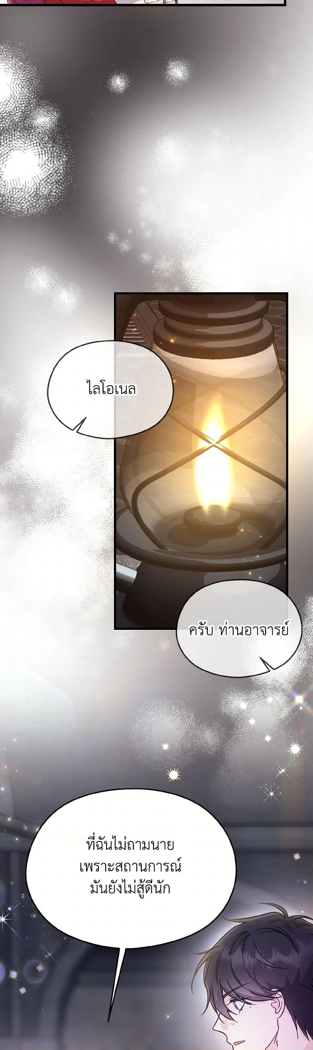 Manga-lc-com อ่านมังงะ อ่านการ์ตูน ออนไลน์ ฟรี I Don’t Want to Work! ตอนที่ 1 2 3 4 5 6 7 8 9 10 11 12 13 14 ฟรี ไม่มีโฆษณา Manga-lc - อ่าน มังงะ อ่าน การ์ตูน ออนไลน์ อ่านมังงะ ฟรี