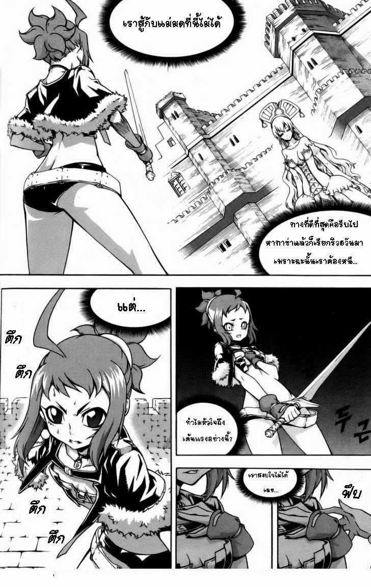 Manga-lc-com อ่านมังงะ อ่านการ์ตูน ออนไลน์ ฟรี WITCH HUNTER ตอนที่ 1 2 3 4 5 6 7 8 9 10 11 12 13 14 ฟรี ไม่มีโฆษณา Manga-lc - อ่าน มังงะ อ่าน การ์ตูน ออนไลน์ อ่านมังงะ ฟรี