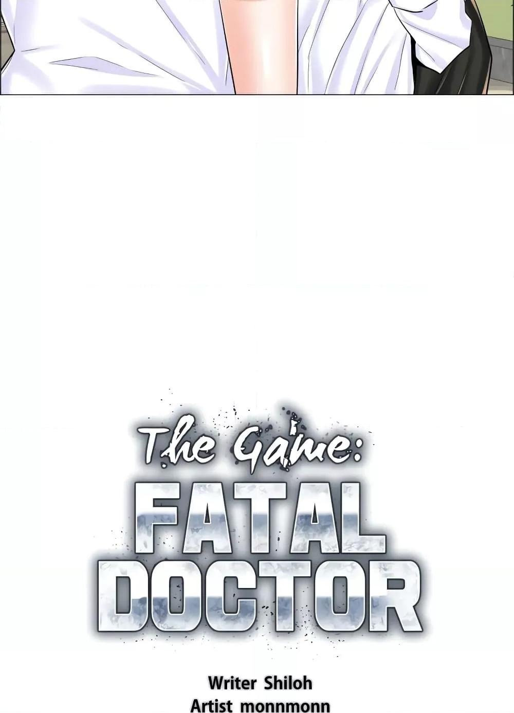 Doujin-Lc- อ่าน โดจิน มังฮวา เกาหลี ญี่ปุ่น จีน แปลไทย The Game Fatal Doctor ตอนที่ 1 2 3 4 5 6 7 8 9 10 11 12 13 14 ฟรี ไม่มีโฆษณา อ่าน โดจิน Manhwa เกาหลี ญี่ปุ่น จีน เรามีครบ คัดมาให้เน้นๆ โดจิน 18+ รับประกันความฟินโดย  Doujin Lc