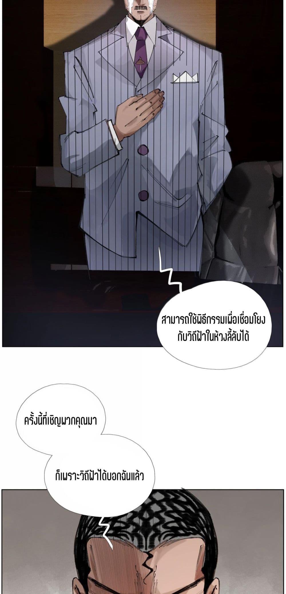 Manga-lc-com อ่านมังงะ อ่านการ์ตูน ออนไลน์ ฟรี Nine Methods of Ascending the Clouds First Ranked Immortal ตอนที่ 1 2 3 4 5 6 7 8 9 10 11 12 13 14 ฟรี ไม่มีโฆษณา Manga-lc - อ่าน มังงะ อ่าน การ์ตูน ออนไลน์ อ่านมังงะ ฟรี