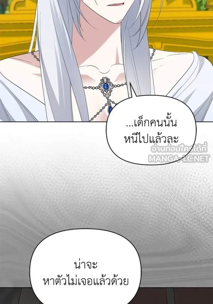 อ ตอนที่ 84 รูปที่ 112