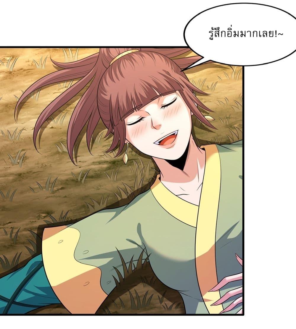 Manga-lc-com อ่านมังงะ อ่านการ์ตูน ออนไลน์ ฟรี God of Martial Arts ตอนที่ 1 2 3 4 5 6 7 8 9 10 11 12 13 14 ฟรี ไม่มีโฆษณา Manga-lc - อ่าน มังงะ อ่าน การ์ตูน ออนไลน์ อ่านมังงะ ฟรี