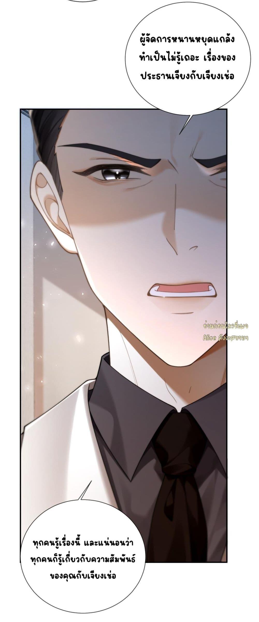 Manga-lc-com อ่านมังงะ อ่านการ์ตูน ออนไลน์ ฟรี Seduceher–กั ตอนที่ 1 2 3 4 5 6 7 8 9 10 11 12 13 14 ฟรี ไม่มีโฆษณา Manga-lc - อ่าน มังงะ อ่าน การ์ตูน ออนไลน์ อ่านมังงะ ฟรี
