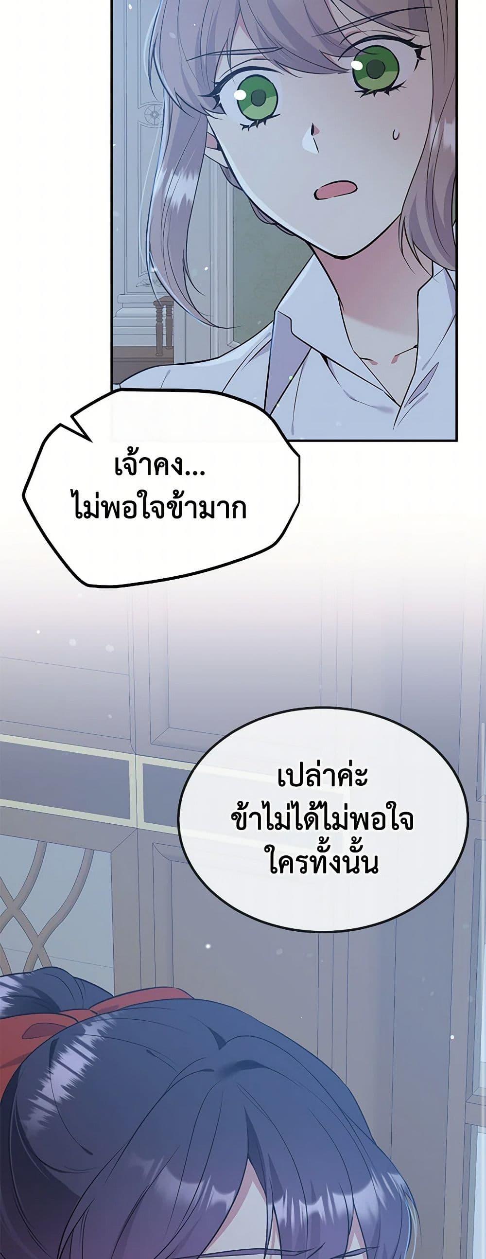 Manga-lc-com อ่านมังงะ อ่านการ์ตูน ออนไลน์ ฟรี My Goal is to Live a Long ตอนที่ 1 2 3 4 5 6 7 8 9 10 11 12 13 14 ฟรี ไม่มีโฆษณา Manga-lc - อ่าน มังงะ อ่าน การ์ตูน ออนไลน์ อ่านมังงะ ฟรี