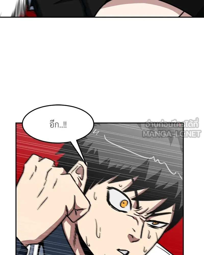 โรงเรียนสัตว์กินเนื้อ ตอนที่ 43 รูปที่ 27