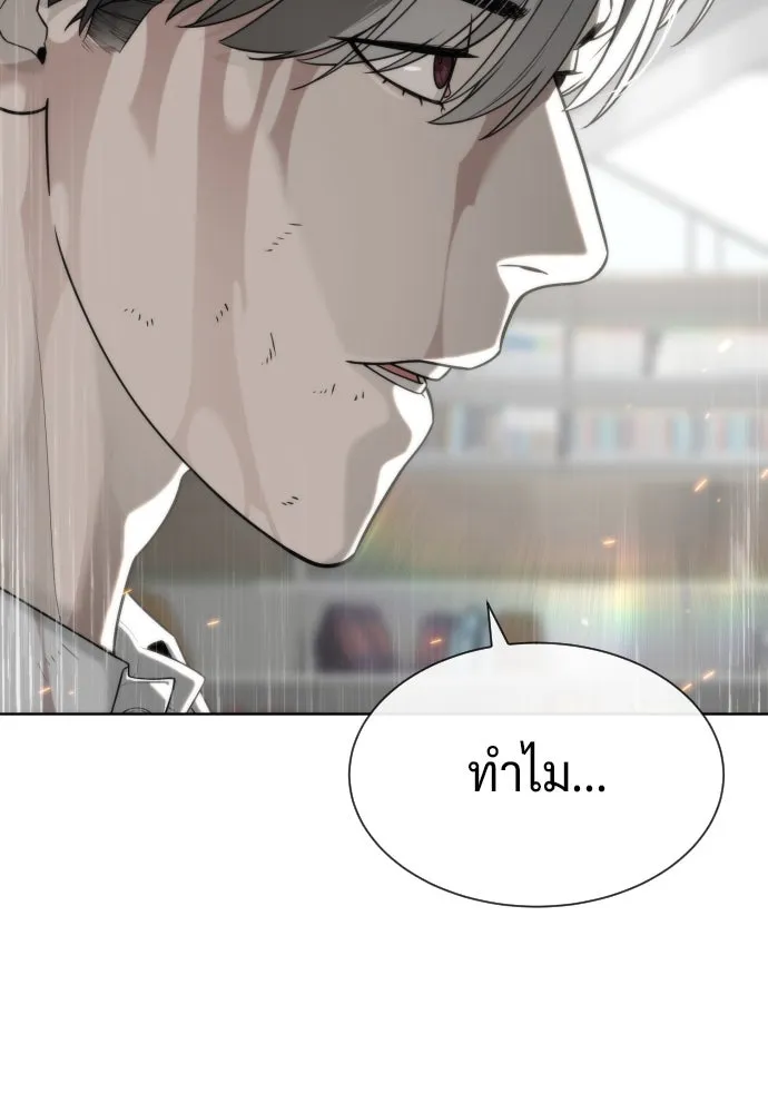 นักฆ่าย้อนวัย ตอนที่ 102 รูปที่ 161