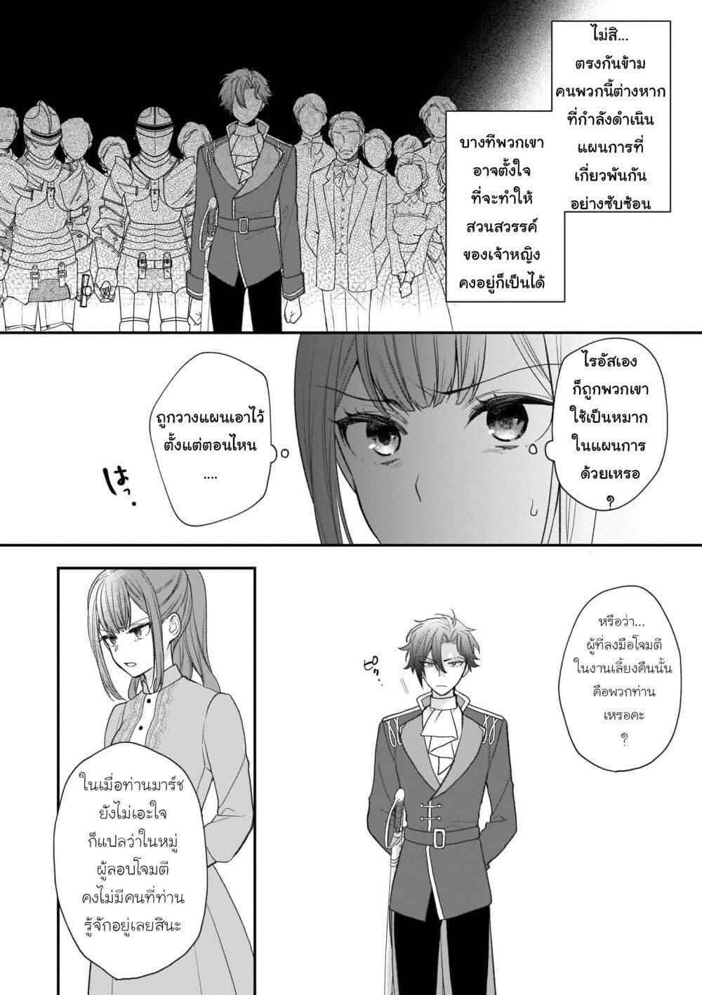 Manga-lc-com อ่านมังงะ อ่านการ์ตูน ออนไลน์ ฟรี Ookami Ryoushu no Ojousama ตอนที่ 1 2 3 4 5 6 7 8 9 10 11 12 13 14 ฟรี ไม่มีโฆษณา Manga-lc - อ่าน มังงะ อ่าน การ์ตูน ออนไลน์ อ่านมังงะ ฟรี