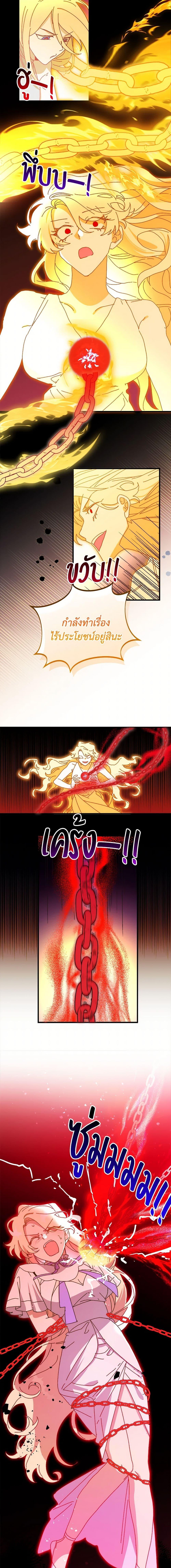 Manga-lc-com อ่านมังงะ อ่านการ์ตูน ออนไลน์ ฟรี The Princess Pretends to Be Crazy ตอนที่ 1 2 3 4 5 6 7 8 9 10 11 12 13 14 ฟรี ไม่มีโฆษณา Manga-lc - อ่าน มังงะ อ่าน การ์ตูน ออนไลน์ อ่านมังงะ ฟรี