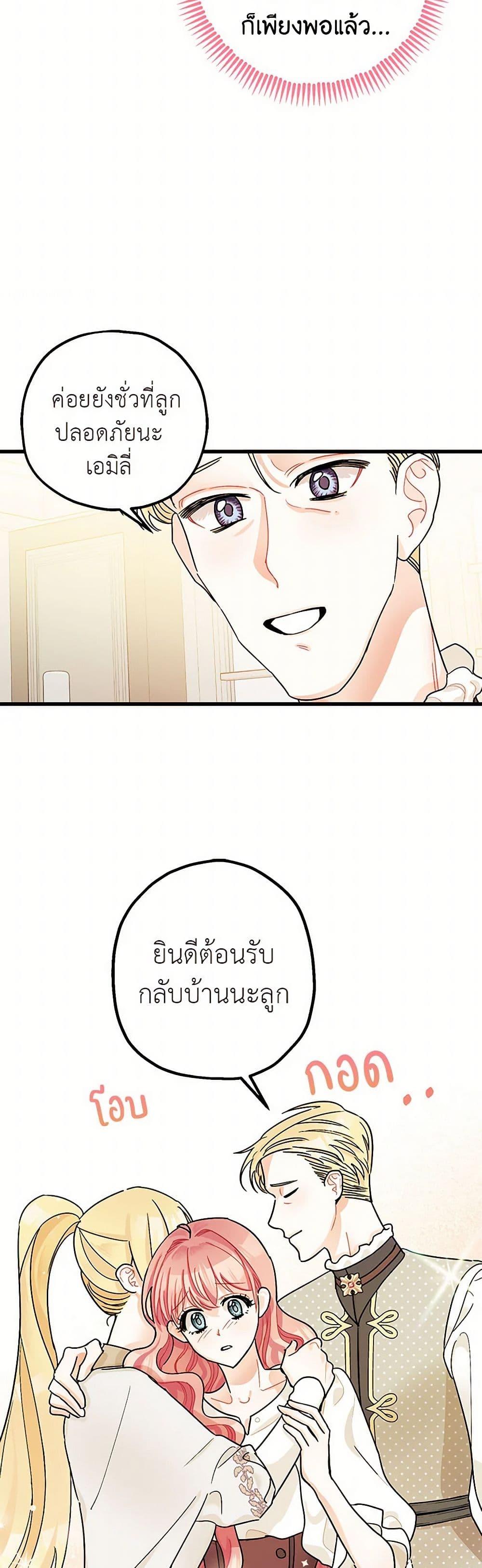 Manga-lc-com อ่านมังงะ อ่านการ์ตูน ออนไลน์ ฟรี The Tyrant’s Tranquilizer ตอนที่ 1 2 3 4 5 6 7 8 9 10 11 12 13 14 ฟรี ไม่มีโฆษณา Manga-lc - อ่าน มังงะ อ่าน การ์ตูน ออนไลน์ อ่านมังงะ ฟรี