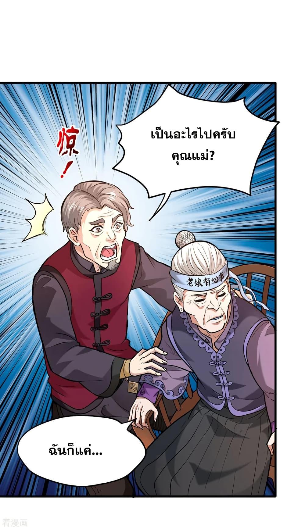 Manga-lc-com อ่านมังงะ อ่านการ์ตูน ออนไลน์ ฟรี Peerless Doctor in the City ตอนที่ 1 2 3 4 5 6 7 8 9 10 11 12 13 14 ฟรี ไม่มีโฆษณา Manga-lc - อ่าน มังงะ อ่าน การ์ตูน ออนไลน์ อ่านมังงะ ฟรี