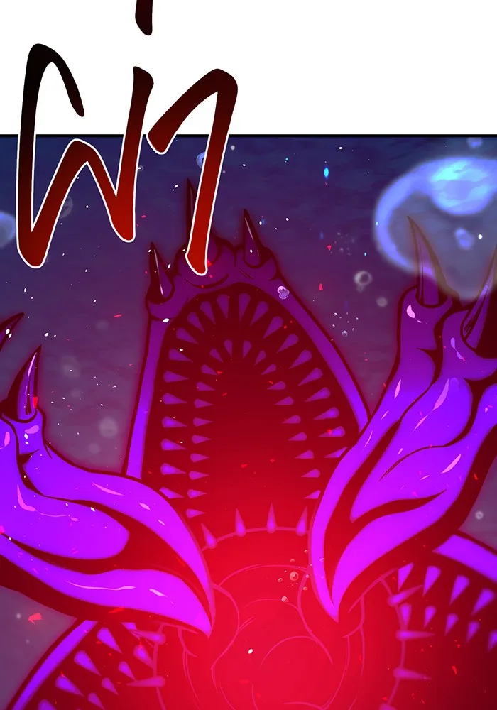 ห้องนอนลับของเจ้าหญิงต้องสาป ตอนที่ 122 ทรงปลดเปลื้องอาภรณ์เถิด รูปที่ 85